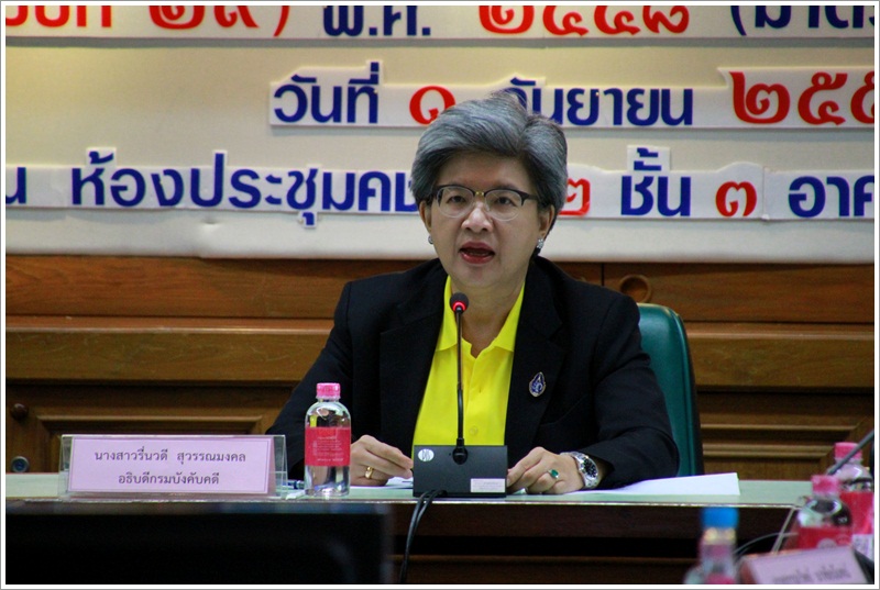 ﻿กรมบังคับคดี จัดประชุมเพื่อประเมินผลการบังคับใช้กฎหมายวิธีพิจารณาความแพ่ง (ฉบับที่ 29) พ.ศ. 2559 